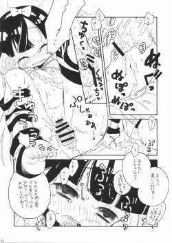 Page 11 of Stop Daydreaming!