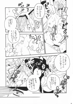 Page 14 of Stop Daydreaming!