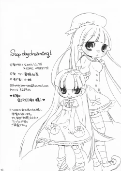 Page 21 of Stop Daydreaming!