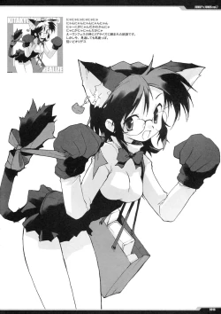 Page 15 of Junky's Junks Vol. 7