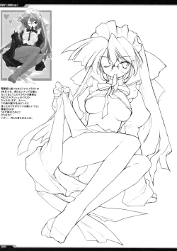 Page 22 of Junky's Junks Vol. 7