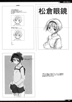 Page 25 of Junky's Junks Vol. 7