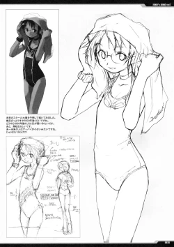 Page 27 of Junky's Junks Vol. 7