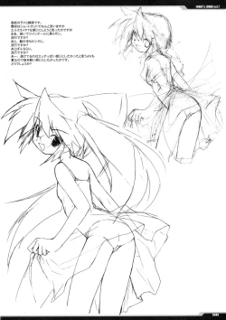 Page 43 of Junky's Junks Vol. 7