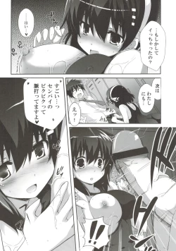 Page 19 of odin Soushuuhen 1