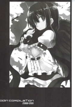 Page 32 of odin Soushuuhen 1