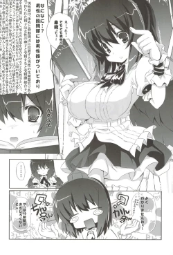 Page 35 of odin Soushuuhen 1