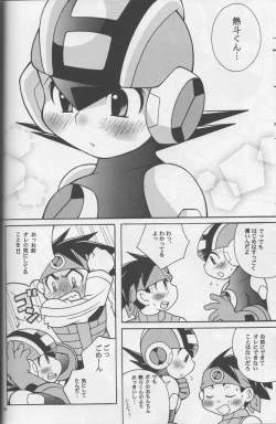 Page 15 of Buon Compleanno!