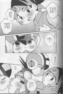 Page 18 of Buon Compleanno!