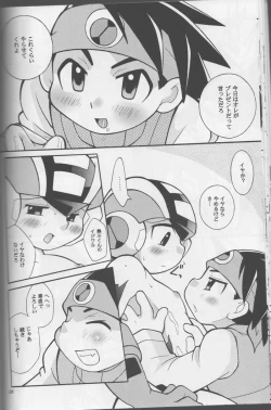 Page 25 of Buon Compleanno!