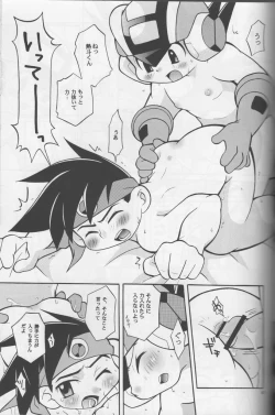 Page 40 of Buon Compleanno!