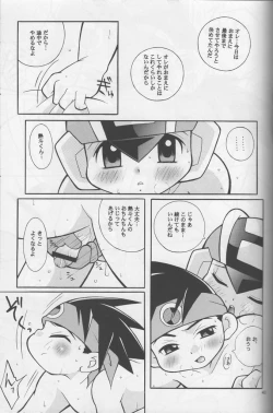 Page 42 of Buon Compleanno!