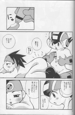 Page 50 of Buon Compleanno!