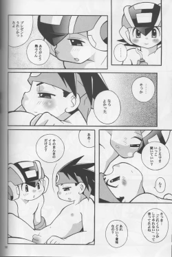 Page 51 of Buon Compleanno!