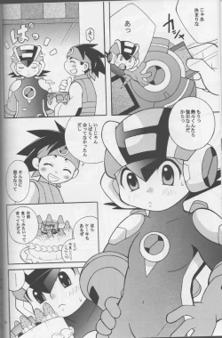 Page 9 of Buon Compleanno!