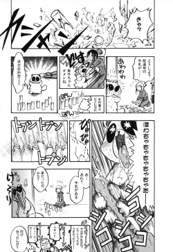 Page 101 of Natsuiro Shoujo