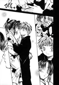 Page 21 of Natsuiro Shoujo