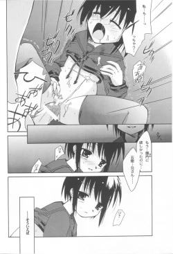 Page 15 of Kurui Hioukashuu Kogorite Kusare Kanbeni o Nasu