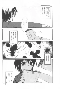 Page 19 of Kurui Hioukashuu Kogorite Kusare Kanbeni o Nasu