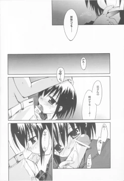 Page 9 of Kurui Hioukashuu Kogorite Kusare Kanbeni o Nasu