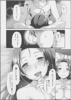 Page 19 of Futari no First Lesson
