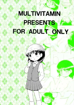 Page 31 of 奉仕幼柑