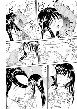 Page 11 of Onii-chan to Isshou 6
