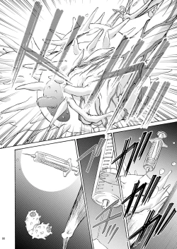 Page 31 of Onii-chan to Isshou 6