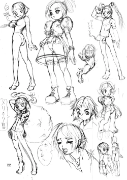 Page 23 of Jarinko Hon