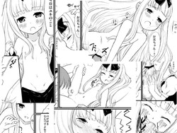 Download 夢うつつ