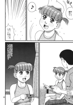 Page 10 of Megumi satoka to asobou 1