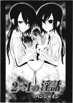 Page 137 of Koushoku Shounen Vol. 01