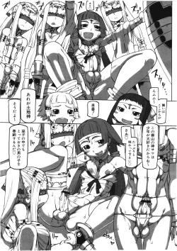 Page 226 of Koushoku Shounen Vol. 01