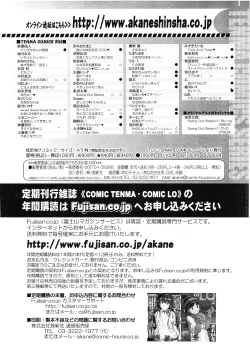 Page 323 of Koushoku Shounen Vol. 01