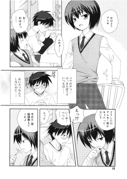 Page 41 of Koushoku Shounen Vol. 01