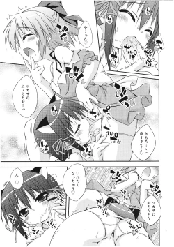 Page 66 of Koushoku Shounen Vol. 01