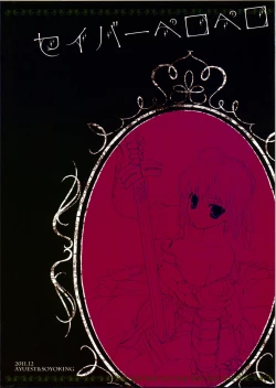 Page 30 of Saber Peropero