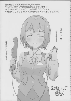 Page 16 of Otonashi-san ga Otsukare no P o Iyashite kureru Hon.