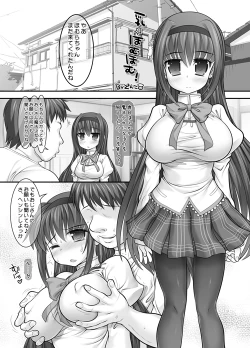 Page 11 of New MadoHom