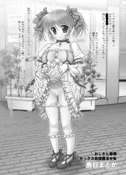 Page 22 of New MadoHom