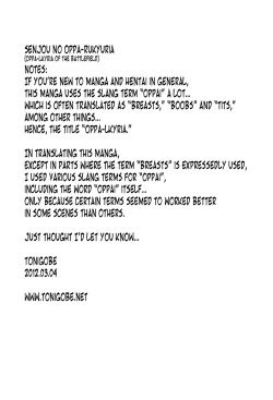 Page 2 of Senjou No Oppalkyria | Oppalkyria of the Battlefield