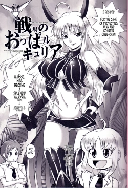 Page 3 of Senjou No Oppalkyria | Oppalkyria of the Battlefield