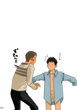 Page 2 of JukeBOX Vol. 18