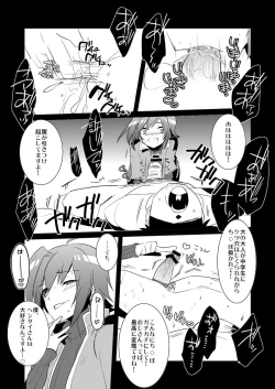 Page 11 of Aimaitei Umami- Aichi W Zakari