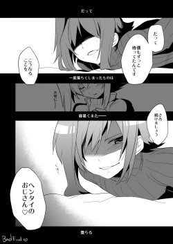 Page 27 of Aimaitei Umami- Aichi W Zakari