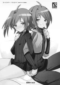 Page 2 of Aimaitei Umami- Aichi W Zakari