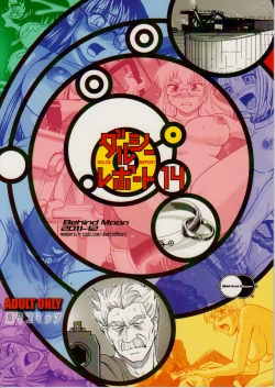 Page 52 of Dulce Report 14