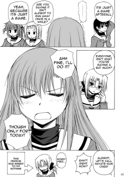 Page 4 of Daijoubu? Oniichan?