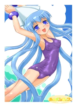 Page 16 of Suki Suki Ika Musume