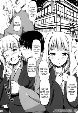 Page 116 of Jeno Gravure